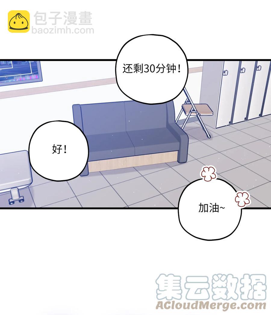 19 回归公演(1/2)-第20话