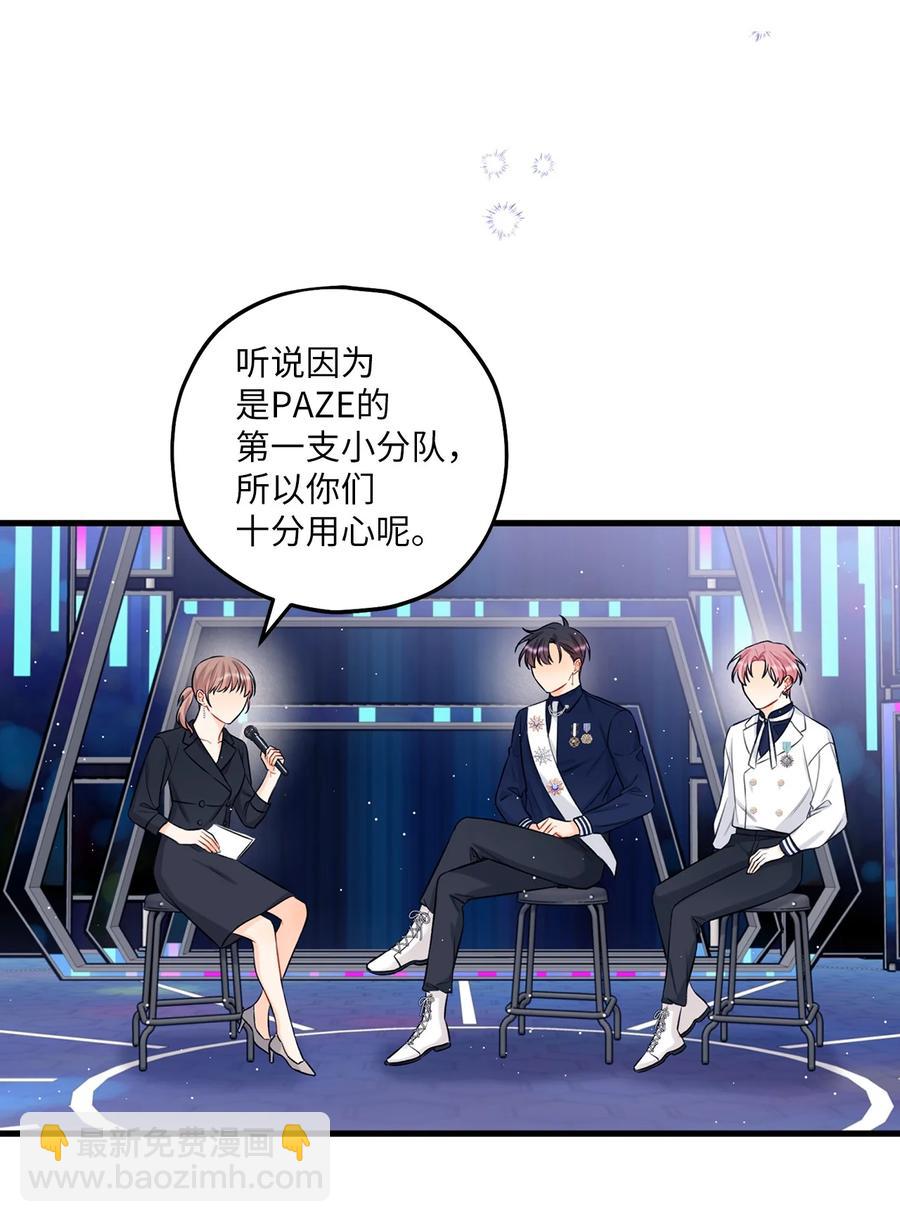 19 回归公演(1/2)-第20话