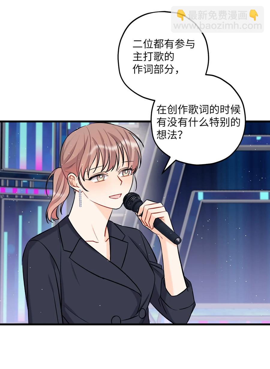 19 回归公演(1/2)-第20话