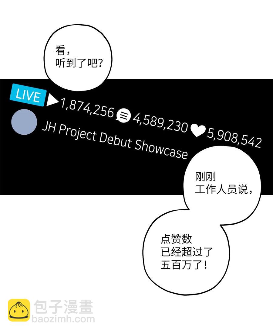 19 回归公演(1/2)-第20话
