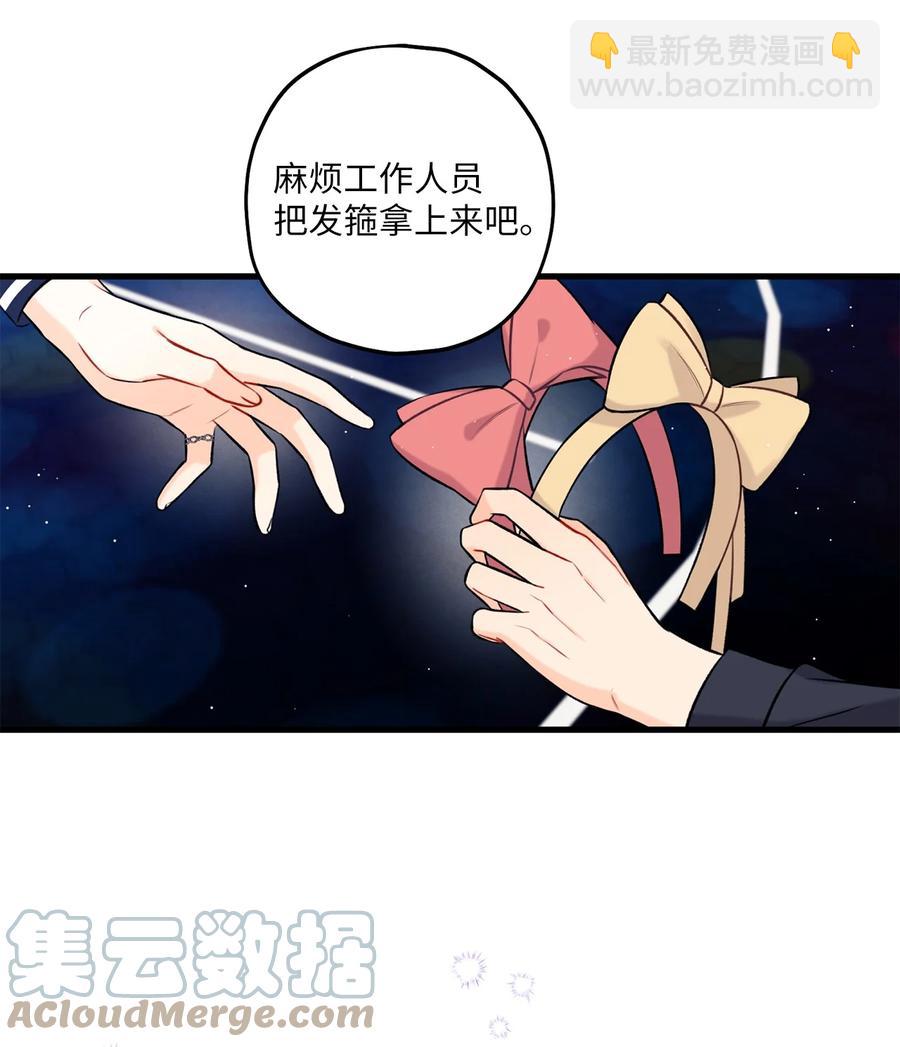 19 回归公演(1/2)-第20话