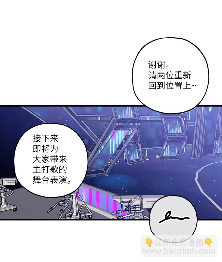 19 回归公演(1/2)-第20话