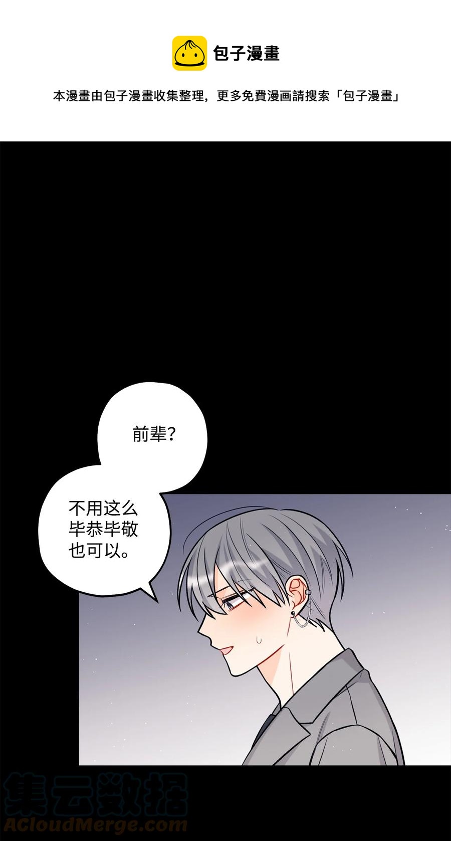 21 太吃力了(1/2)-第22话