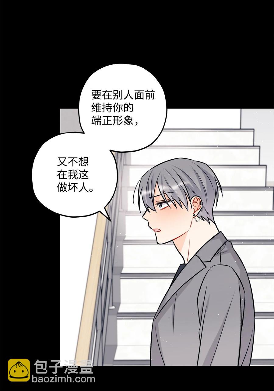 21 太吃力了(1/2)-第22话