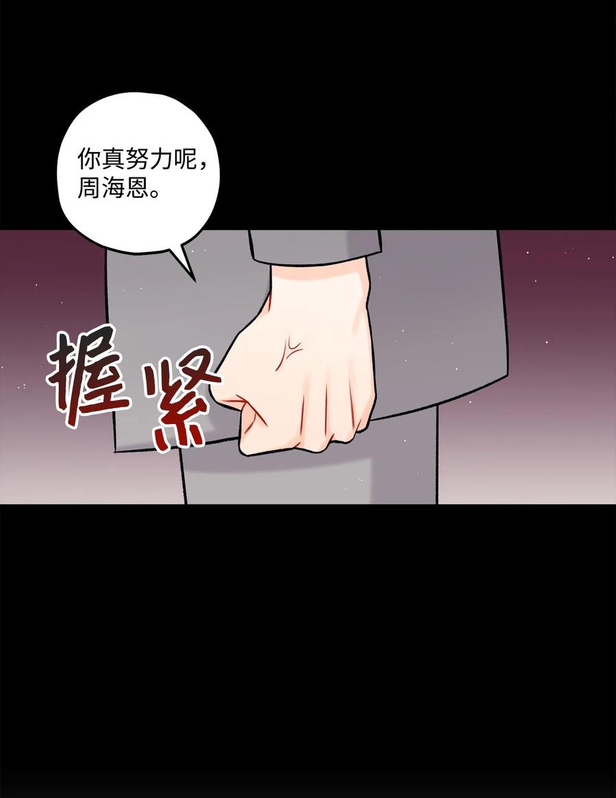 21 太吃力了(1/2)-第22话