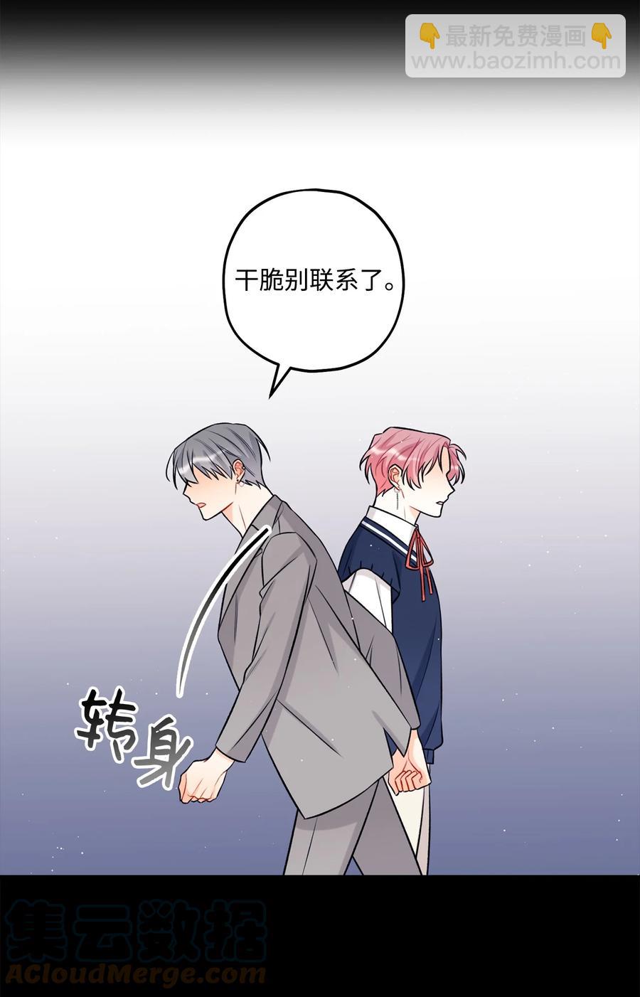 21 太吃力了(1/2)-第22话