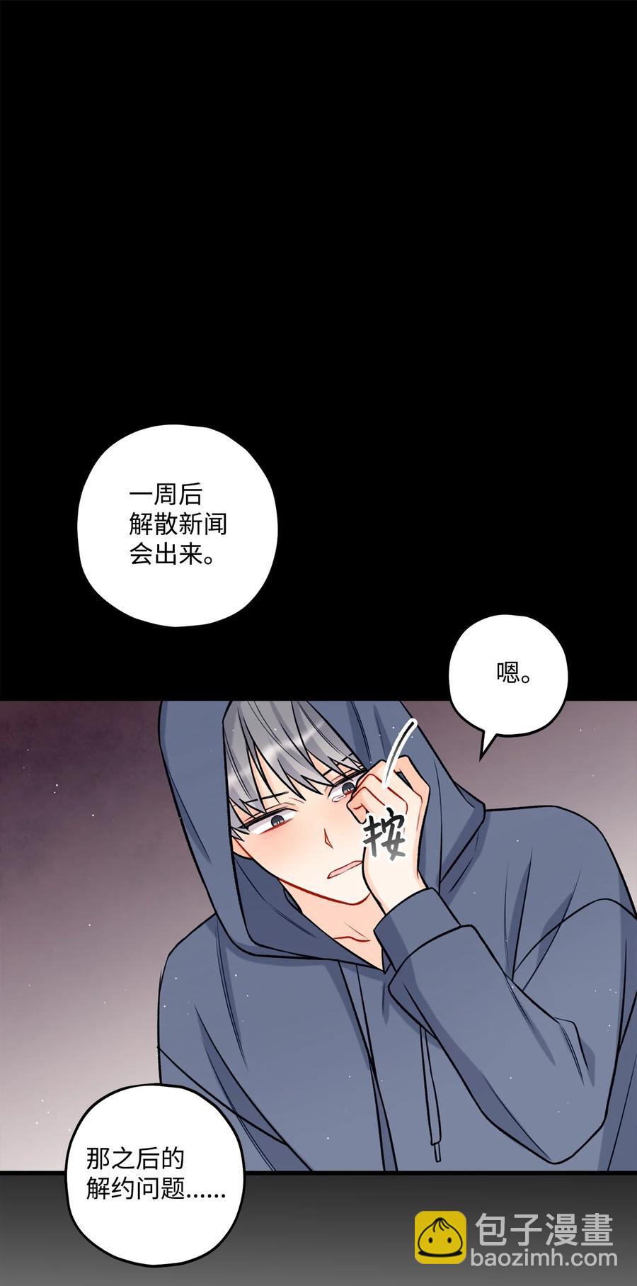 21 太吃力了(1/2)-第22话