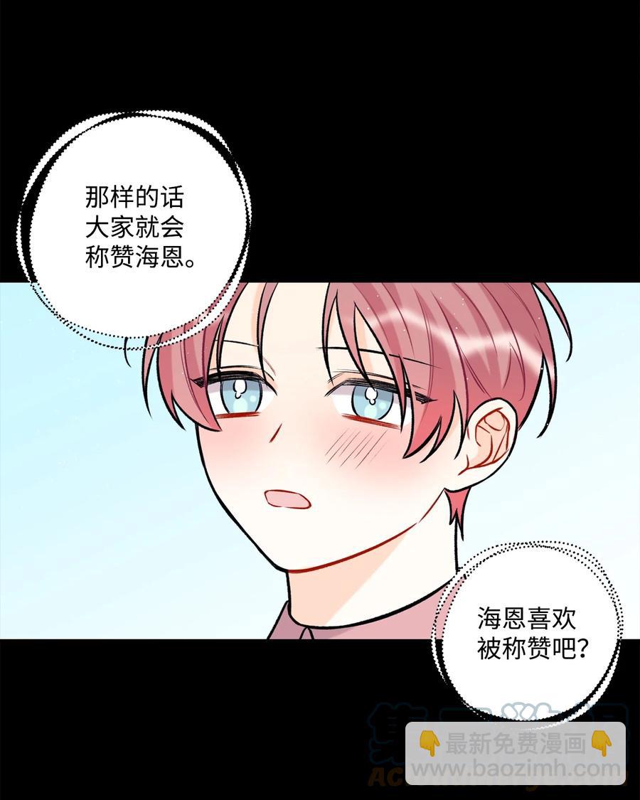 21 太吃力了(1/2)-第22话