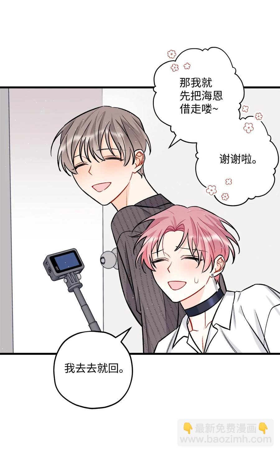 23 你是我最好的朋友(1/2)-第24话