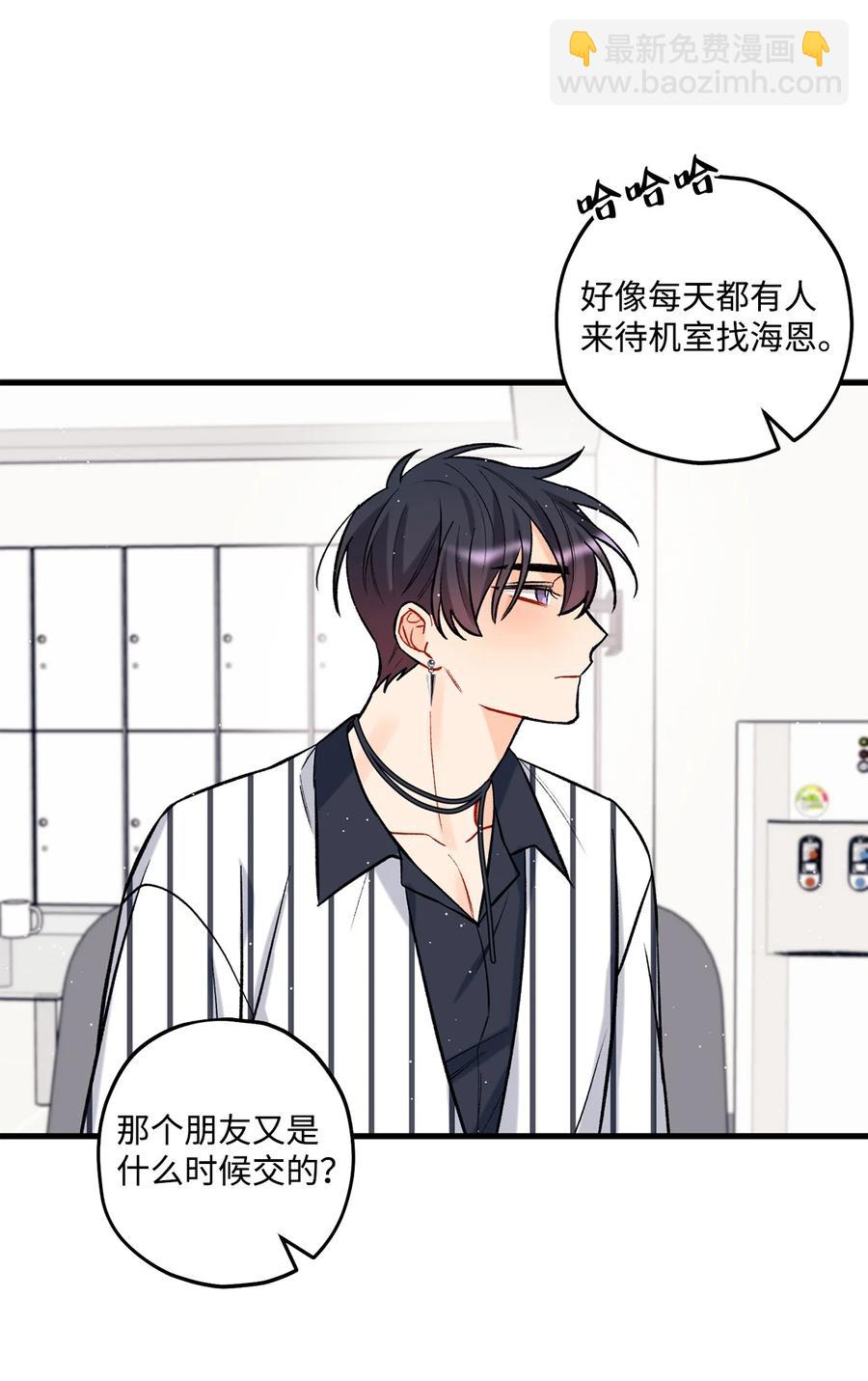 23 你是我最好的朋友(1/2)-第24话