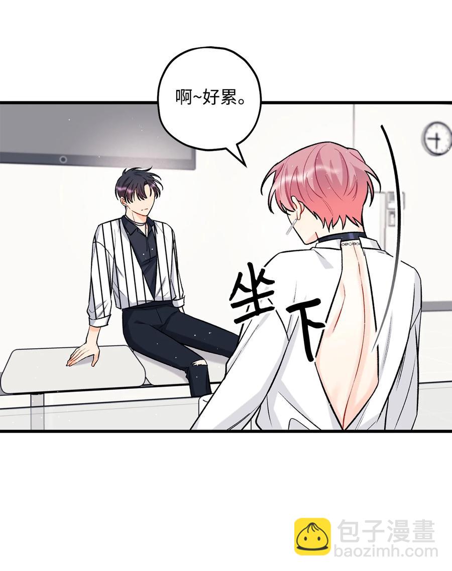 23 你是我最好的朋友(1/2)-第24话