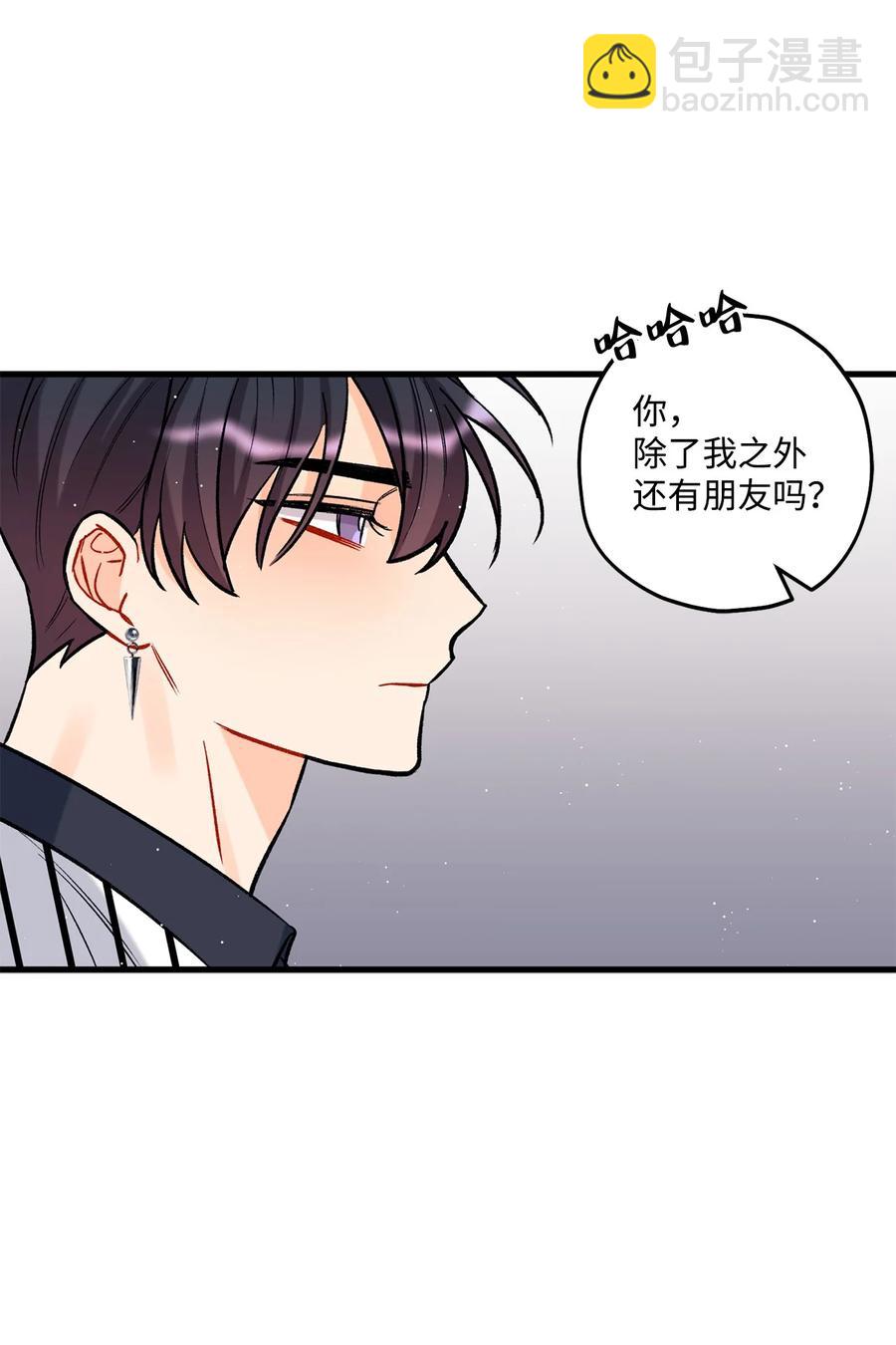 23 你是我最好的朋友(1/2)-第24话