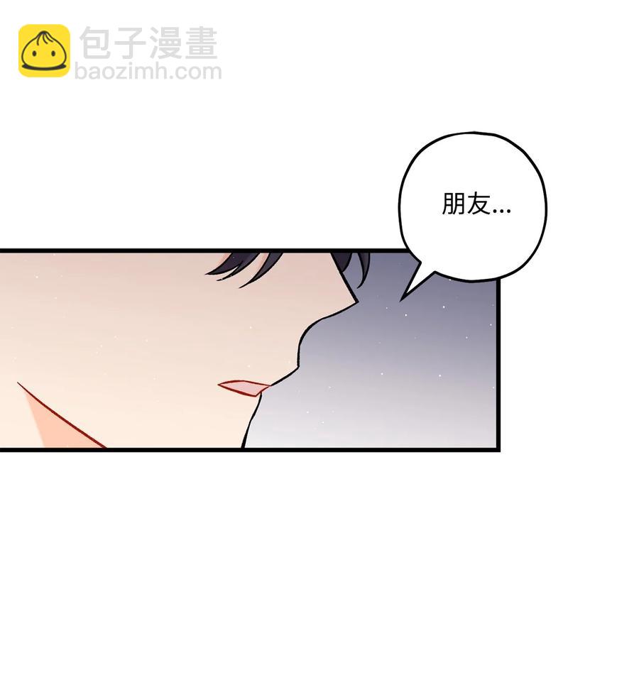23 你是我最好的朋友(1/2)-第24话