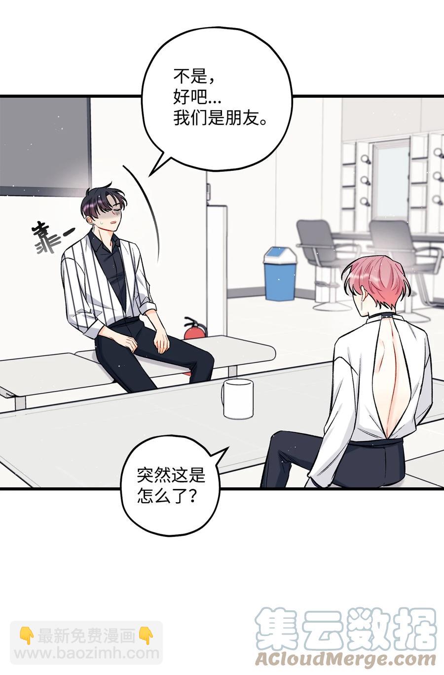 23 你是我最好的朋友(1/2)-第24话