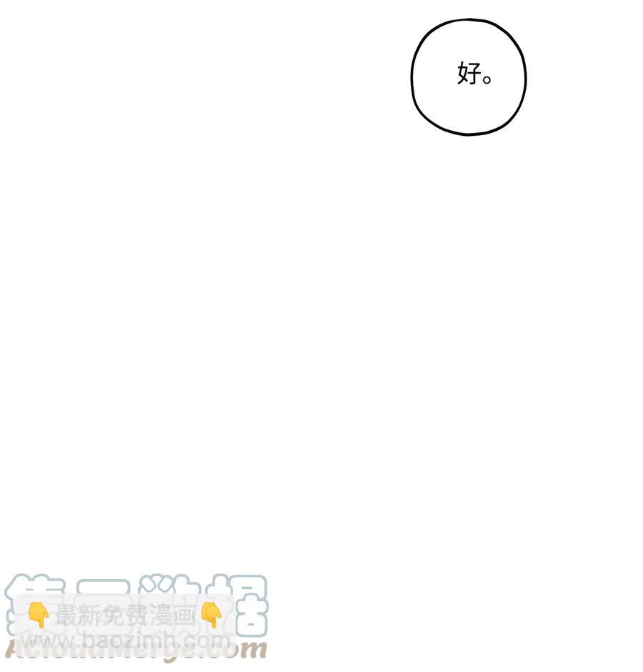 23 你是我最好的朋友(1/2)-第24话
