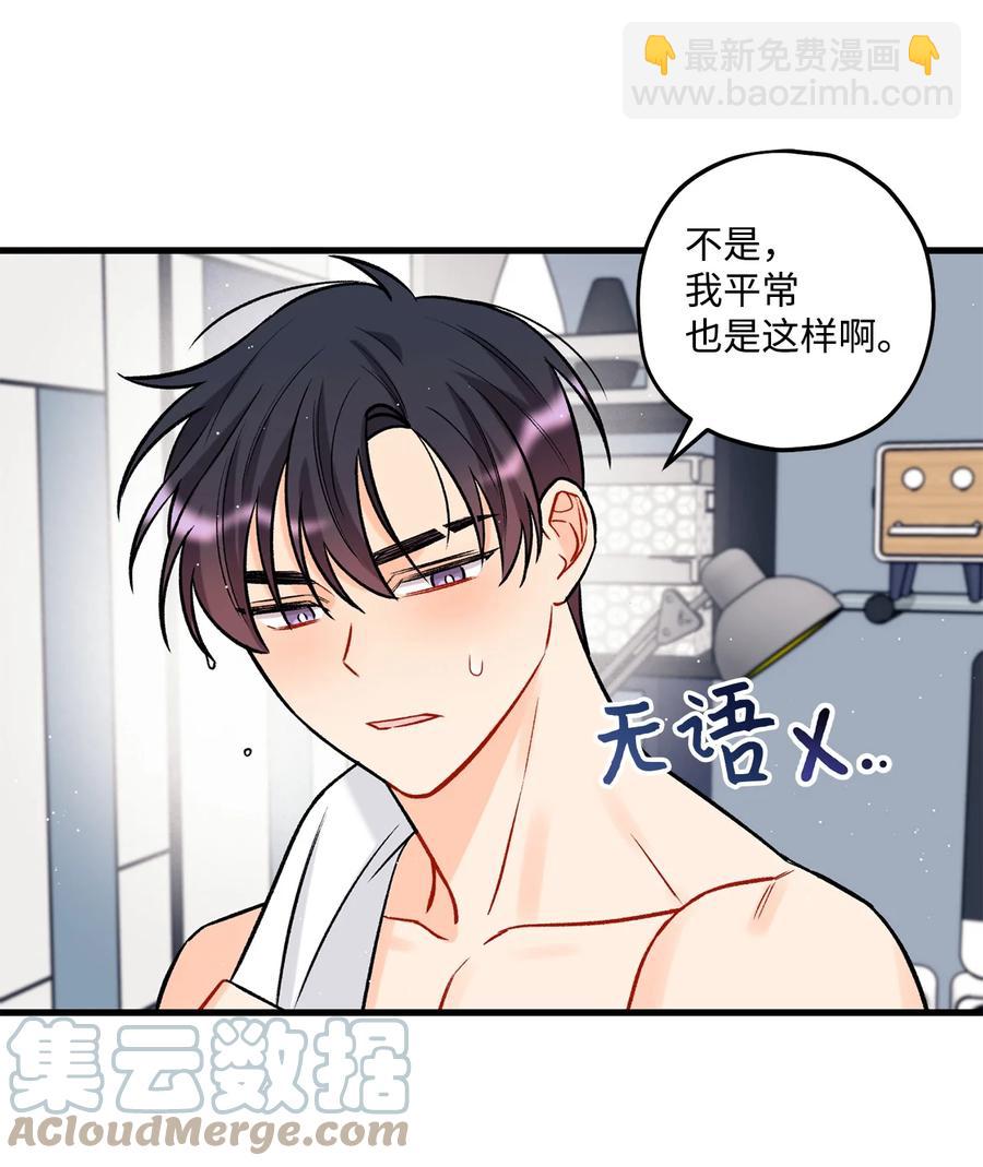 23 你是我最好的朋友(1/2)-第24话