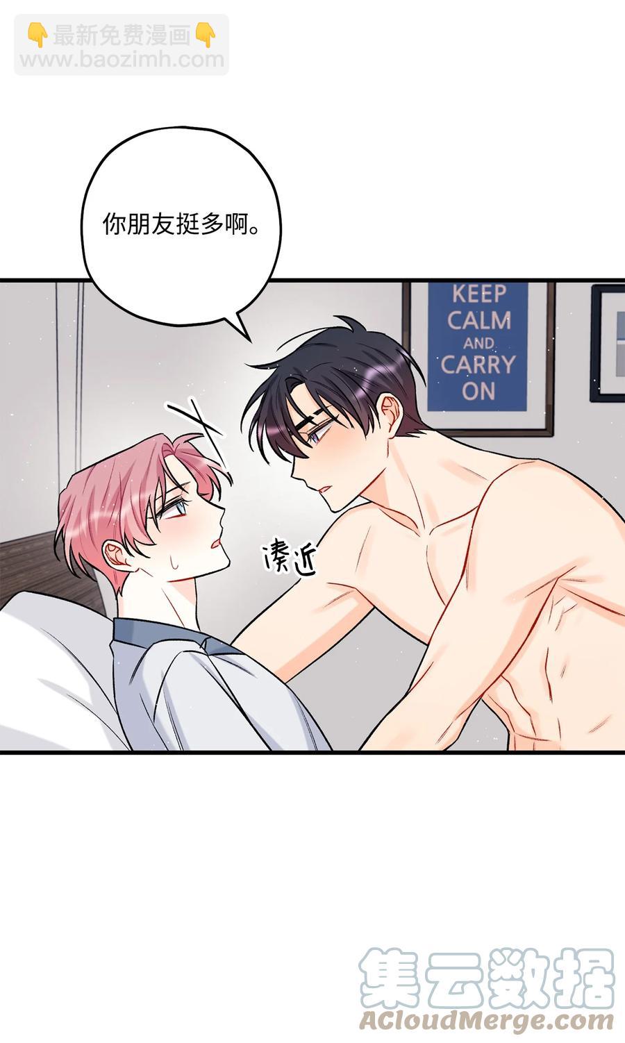 23 你是我最好的朋友(1/2)-第24话
