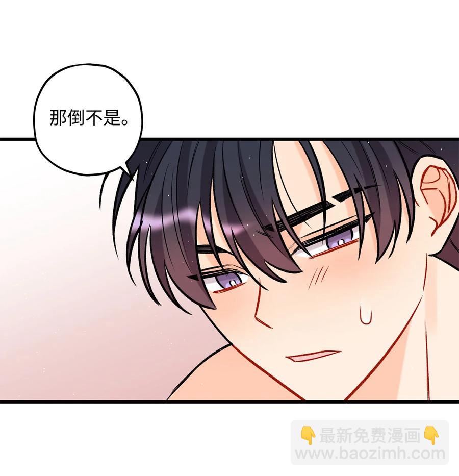 23 你是我最好的朋友(1/2)-第24话