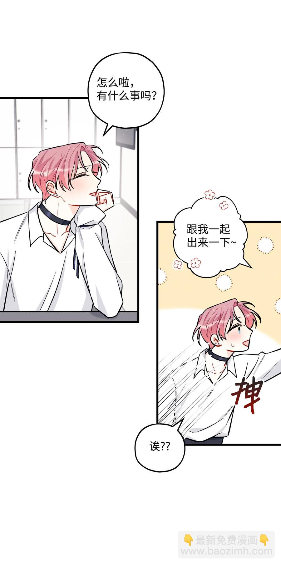 23 你是我最好的朋友(1/2)-第24话