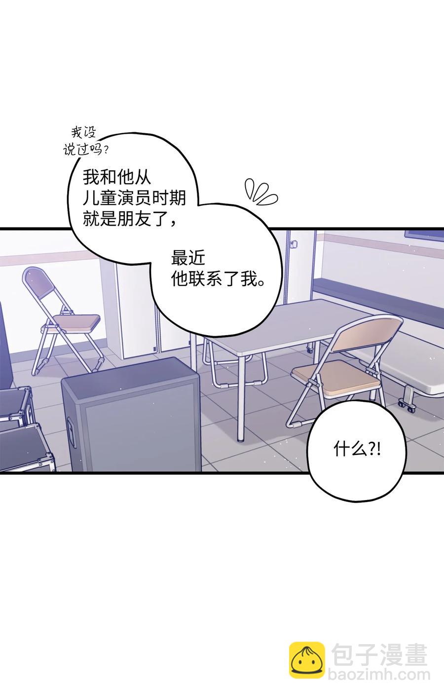 25 我是说你可爱(1/2)-第26话