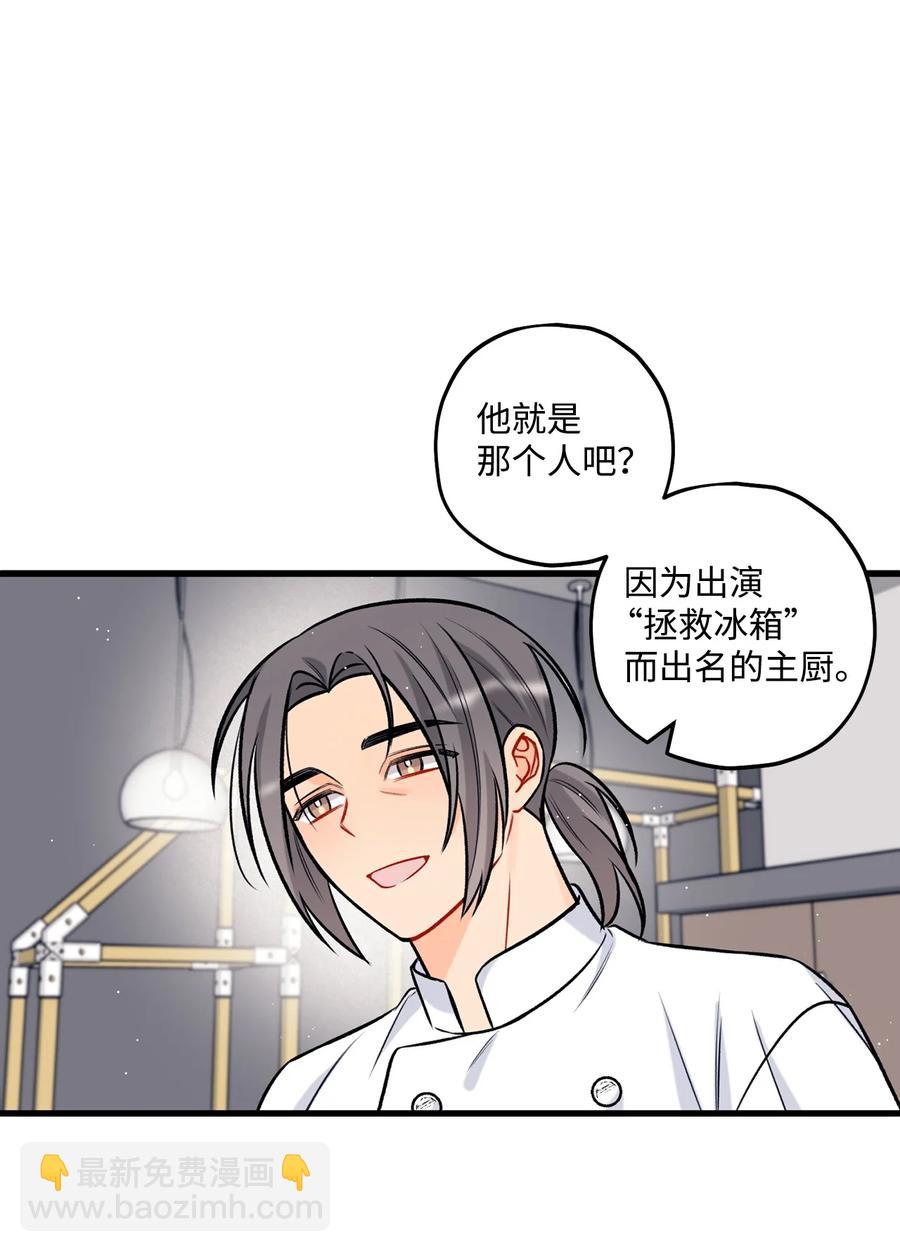 25 我是说你可爱(1/2)-第26话