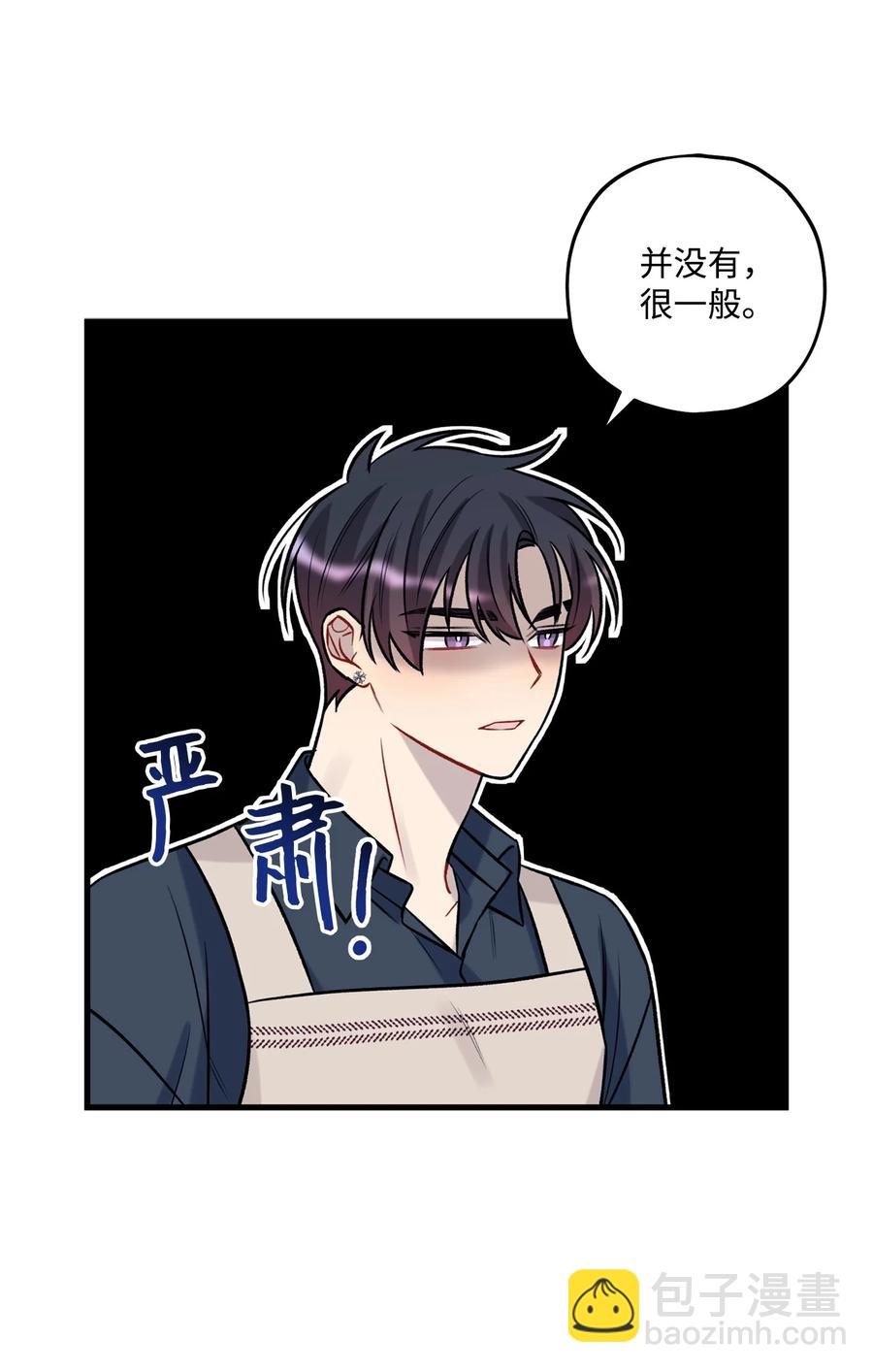 25 我是说你可爱(1/2)-第26话