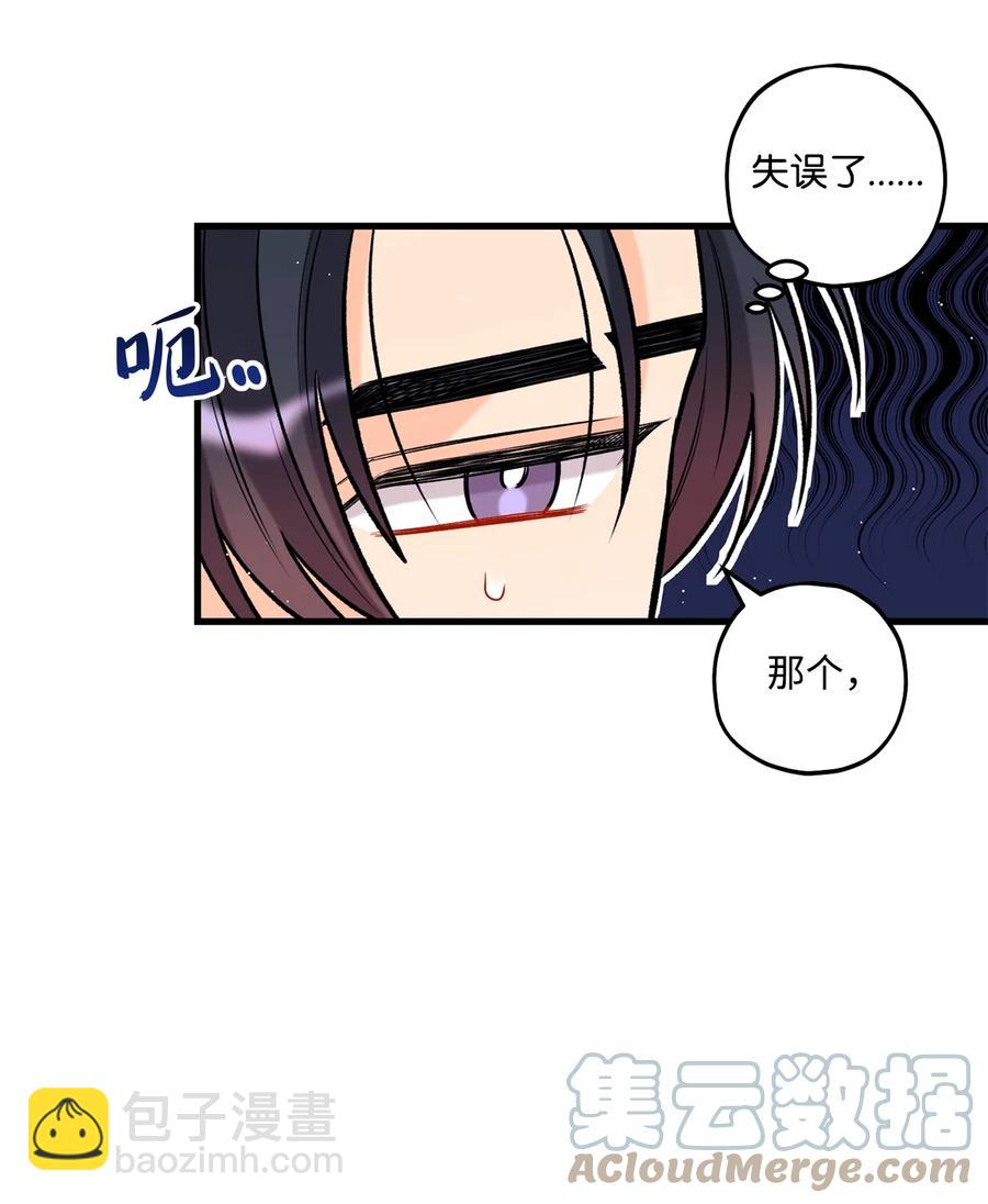 25 我是说你可爱(1/2)-第26话
