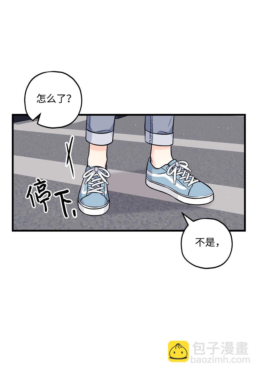 25 我是说你可爱(1/2)-第26话