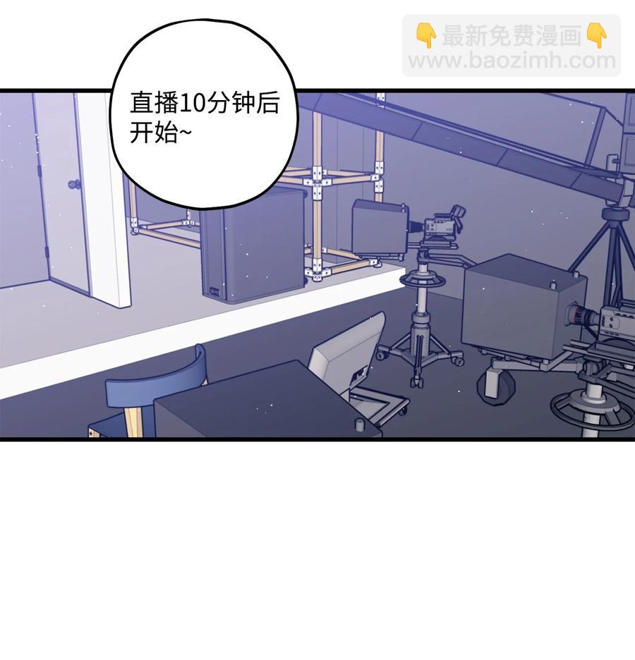 25 我是说你可爱(1/2)-第26话
