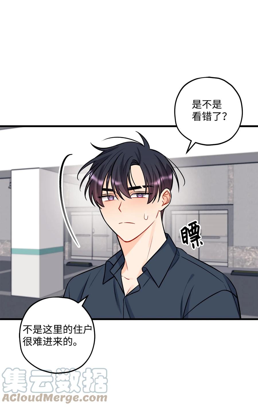 25 我是说你可爱(1/2)-第26话