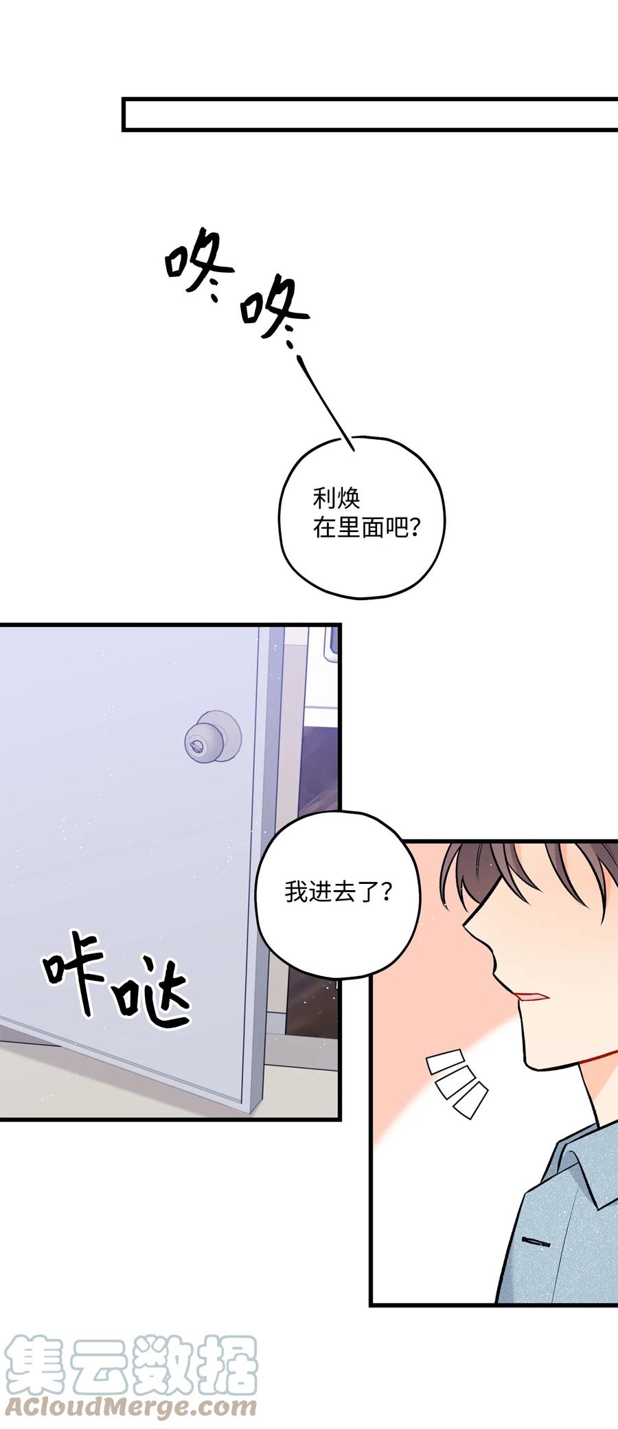 27 跟屁虫(1/2)-第28话