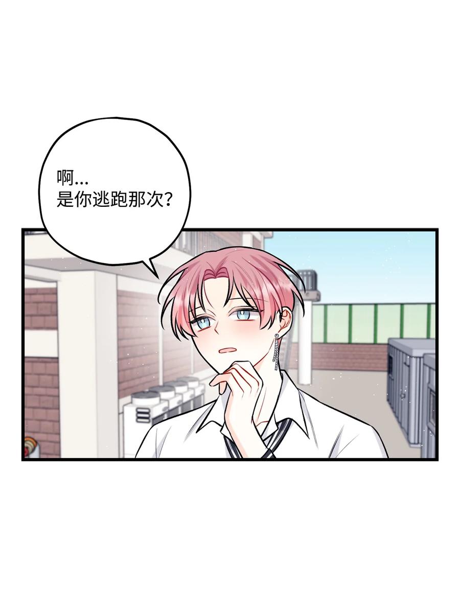 27 跟屁虫(1/2)-第28话