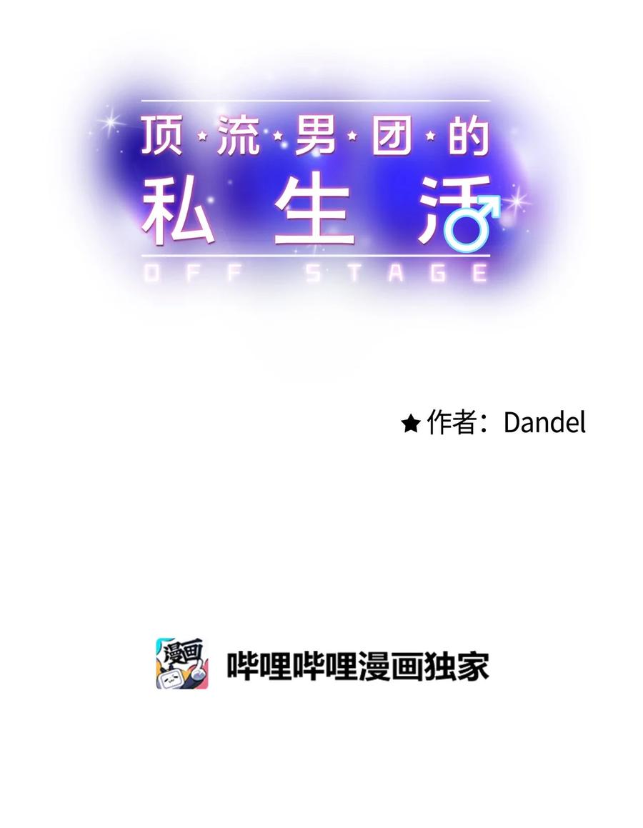 29 好话不说第二遍(1/2)-第30话