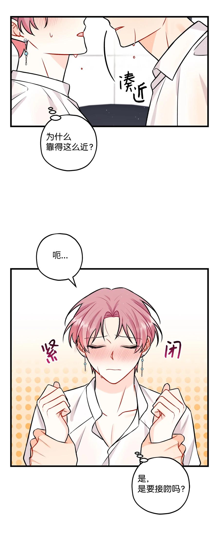 29 好话不说第二遍(1/2)-第30话