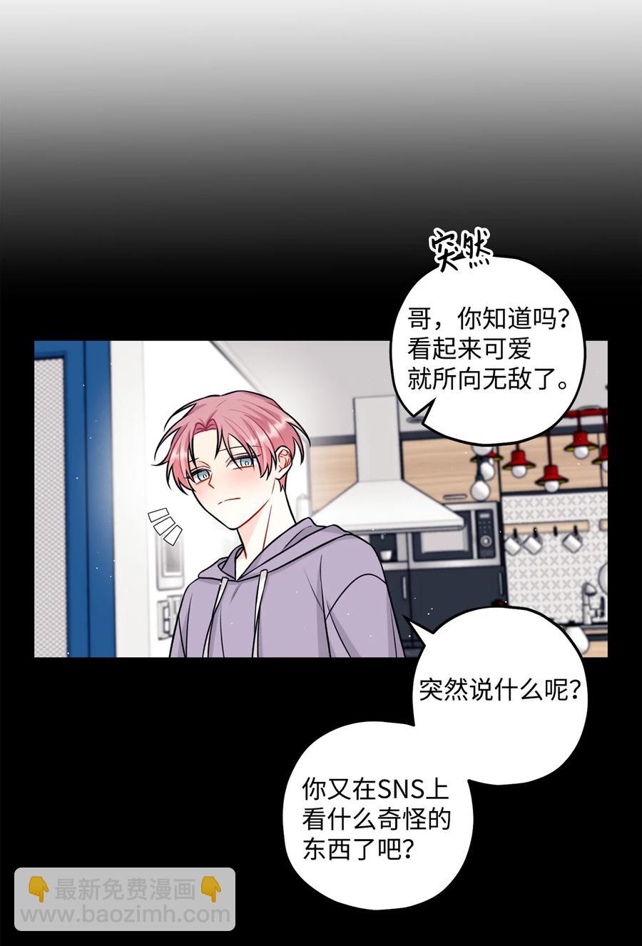 29 好话不说第二遍(1/2)-第30话