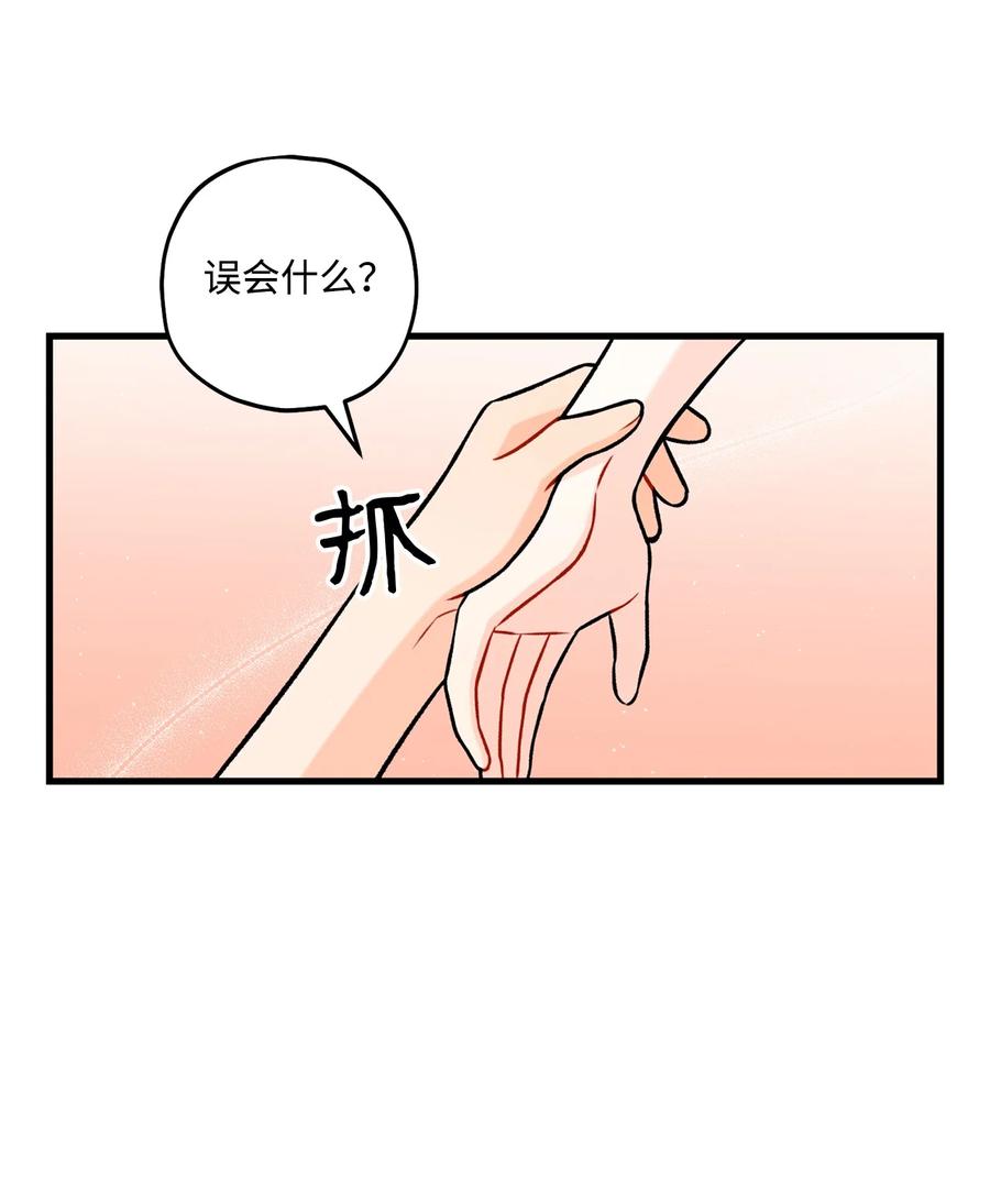 29 好话不说第二遍(1/2)-第30话