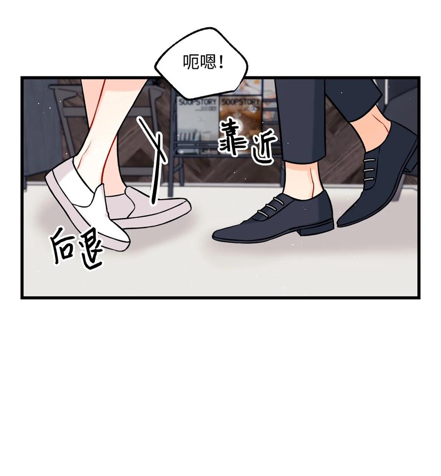 29 好话不说第二遍(1/2)-第30话