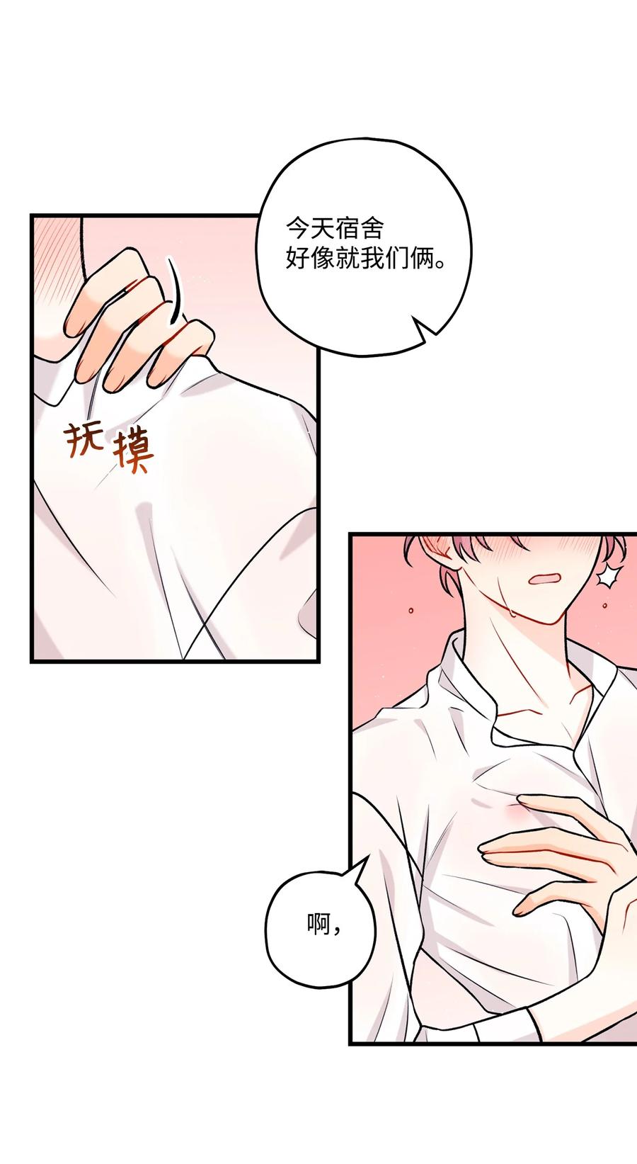 29 好话不说第二遍(1/2)-第30话