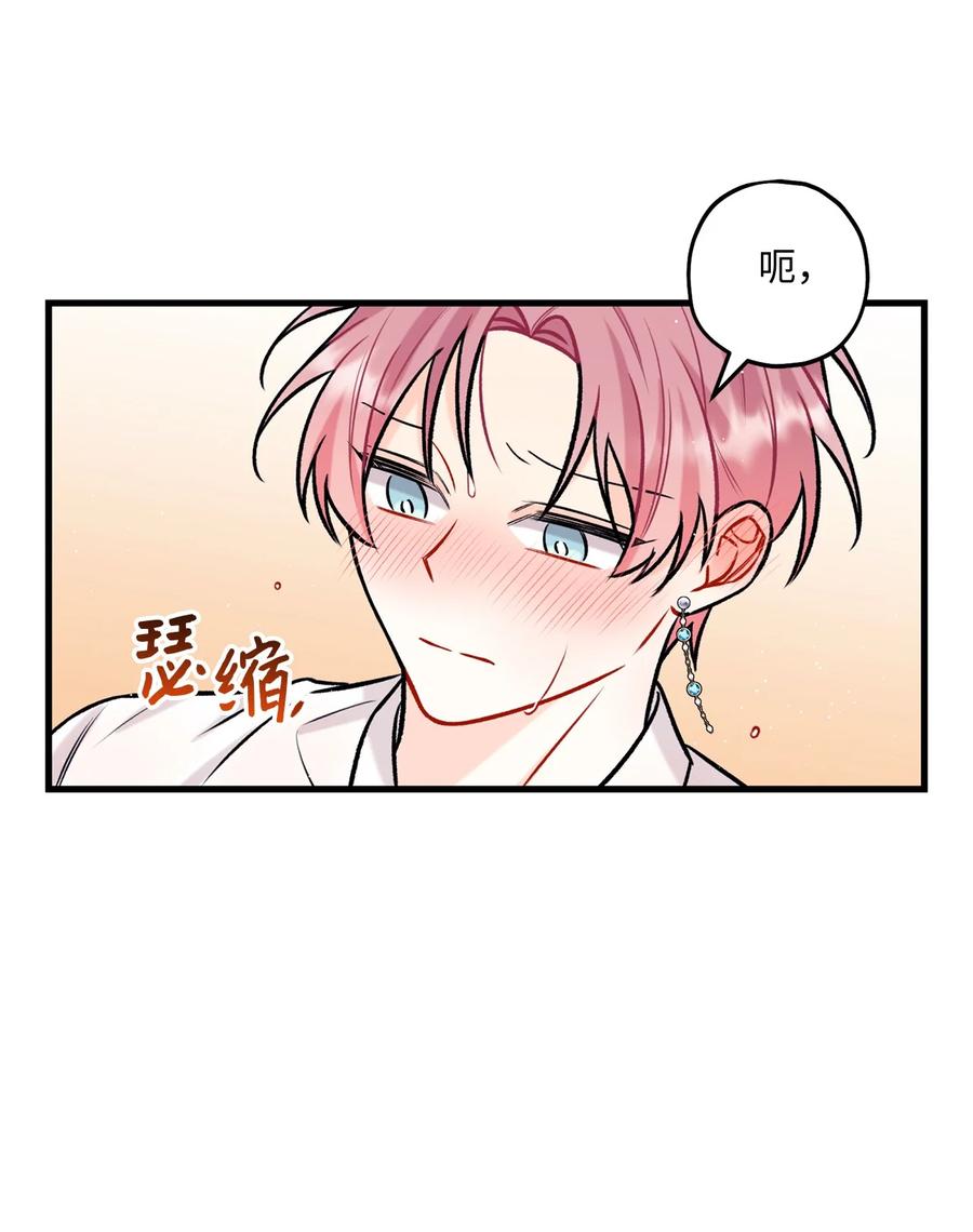 29 好话不说第二遍(1/2)-第30话