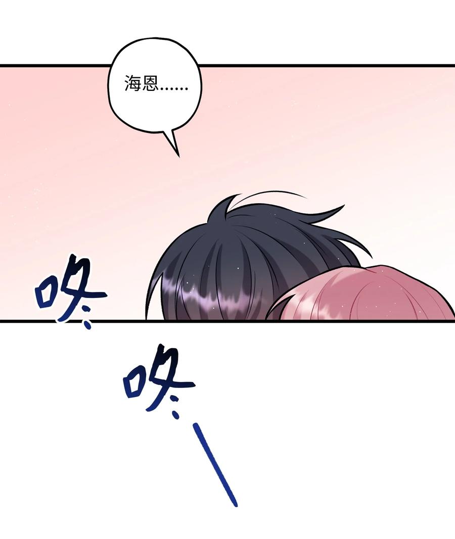 29 好话不说第二遍(1/2)-第30话