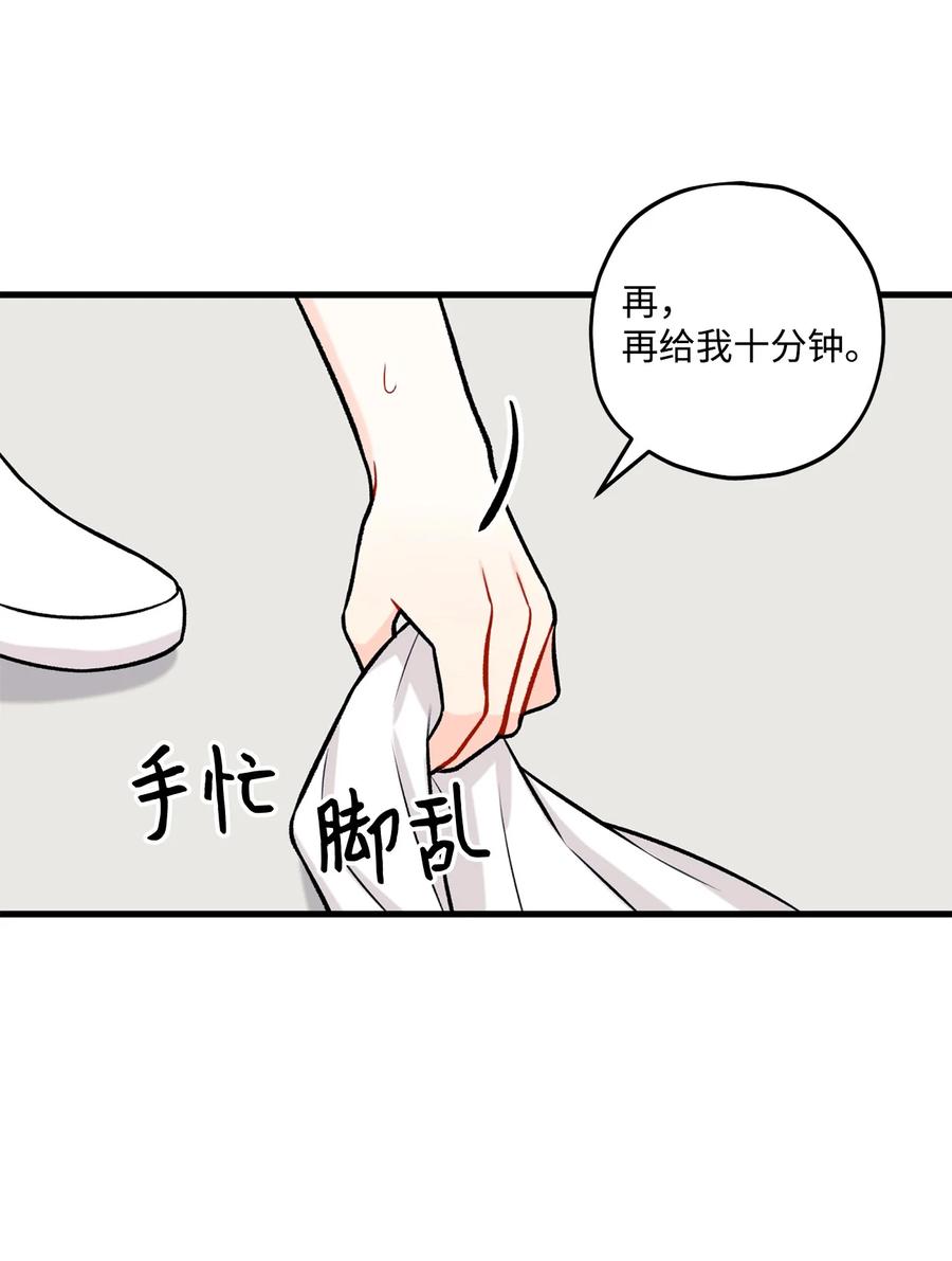 29 好话不说第二遍(1/2)-第30话