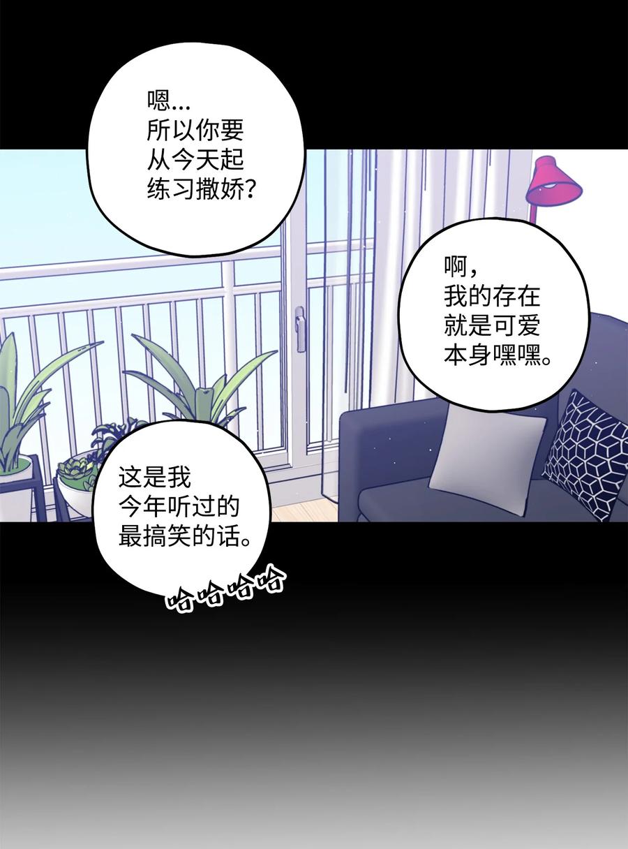 29 好话不说第二遍(1/2)-第30话