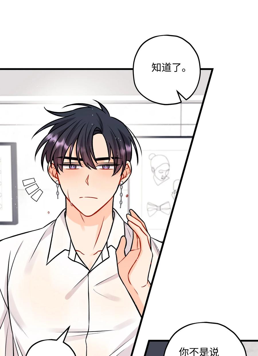 29 好话不说第二遍(1/2)-第30话