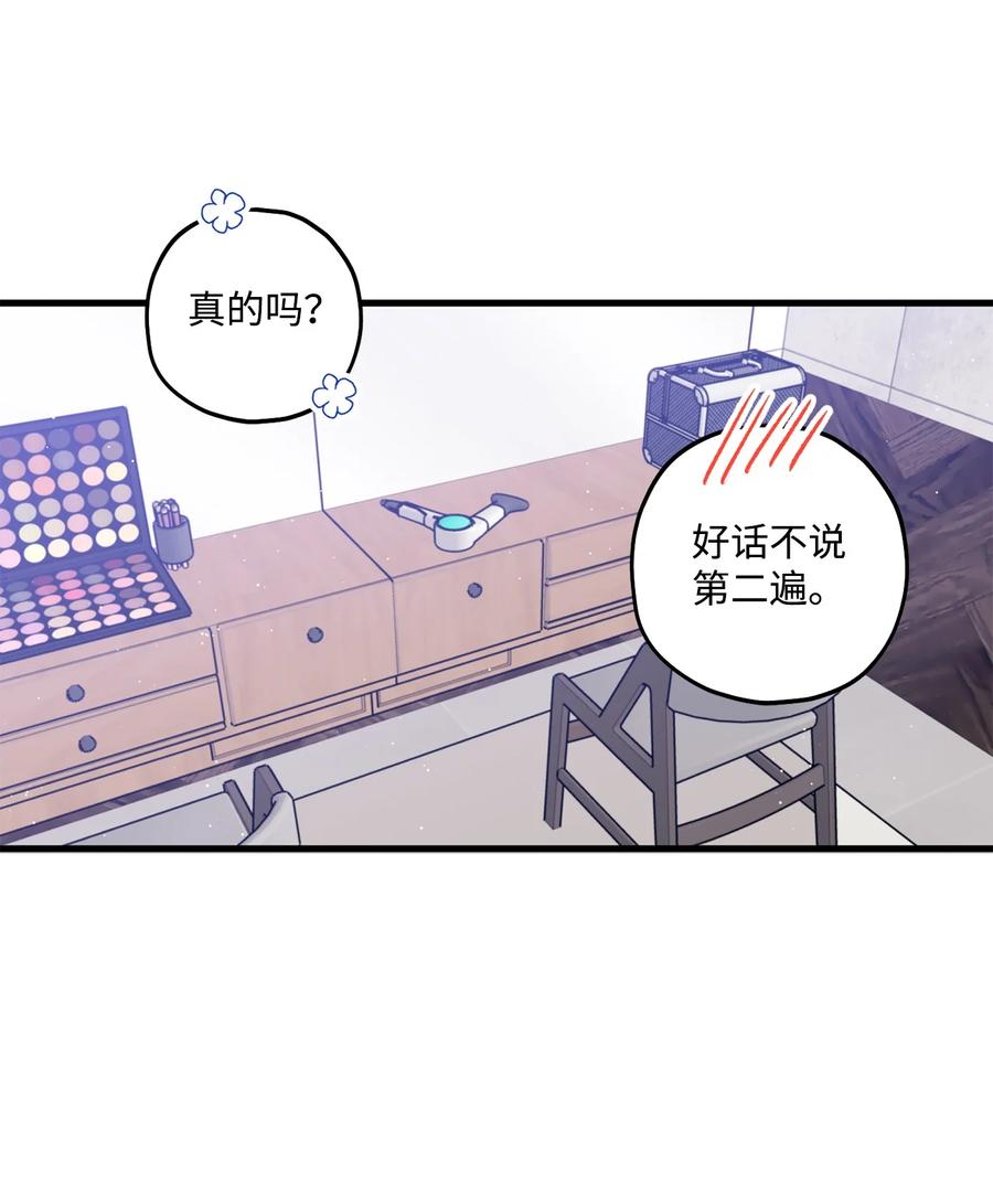 29 好话不说第二遍(1/2)-第30话