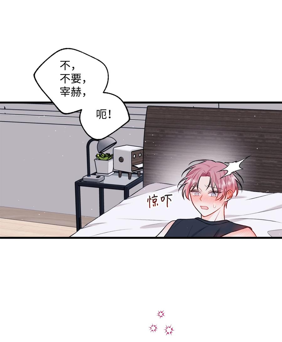 29 好话不说第二遍(1/2)-第30话