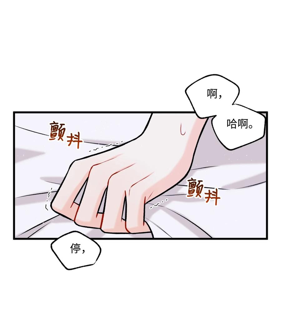 29 好话不说第二遍(1/2)-第30话