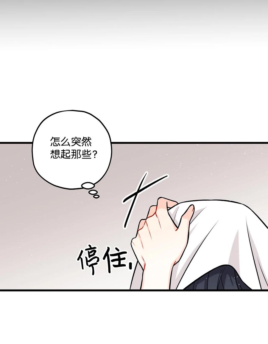 29 好话不说第二遍(1/2)-第30话
