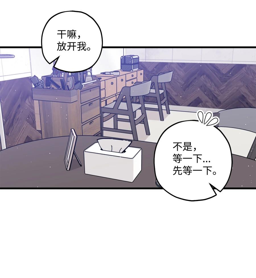 29 好话不说第二遍(1/2)-第30话
