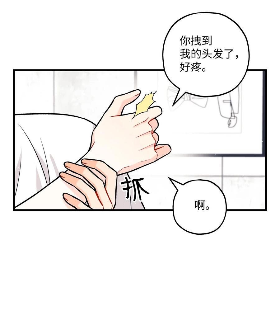 29 好话不说第二遍(1/2)-第30话