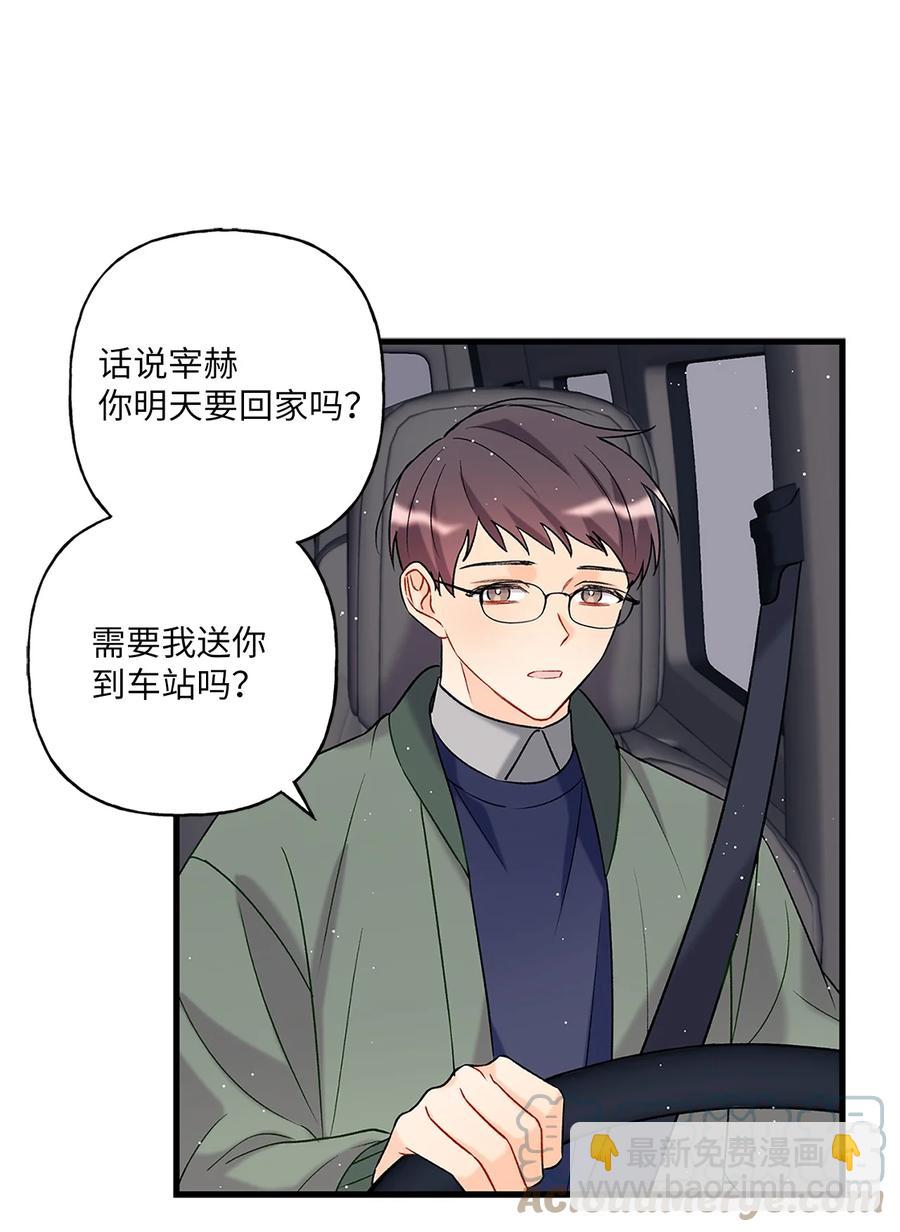 03 执拗(1/2)-第4话